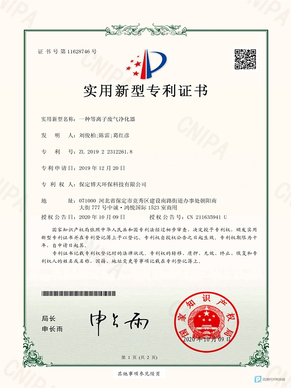 &#20896;&#20122;&#23448;&#26041;&#22312;&#32447;&#20837;&#21475;&#45;&#20896;&#20122;&#65288;&#20013;&#22269;&#65289;